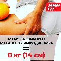 jammfit_domodedovo в Домодедово